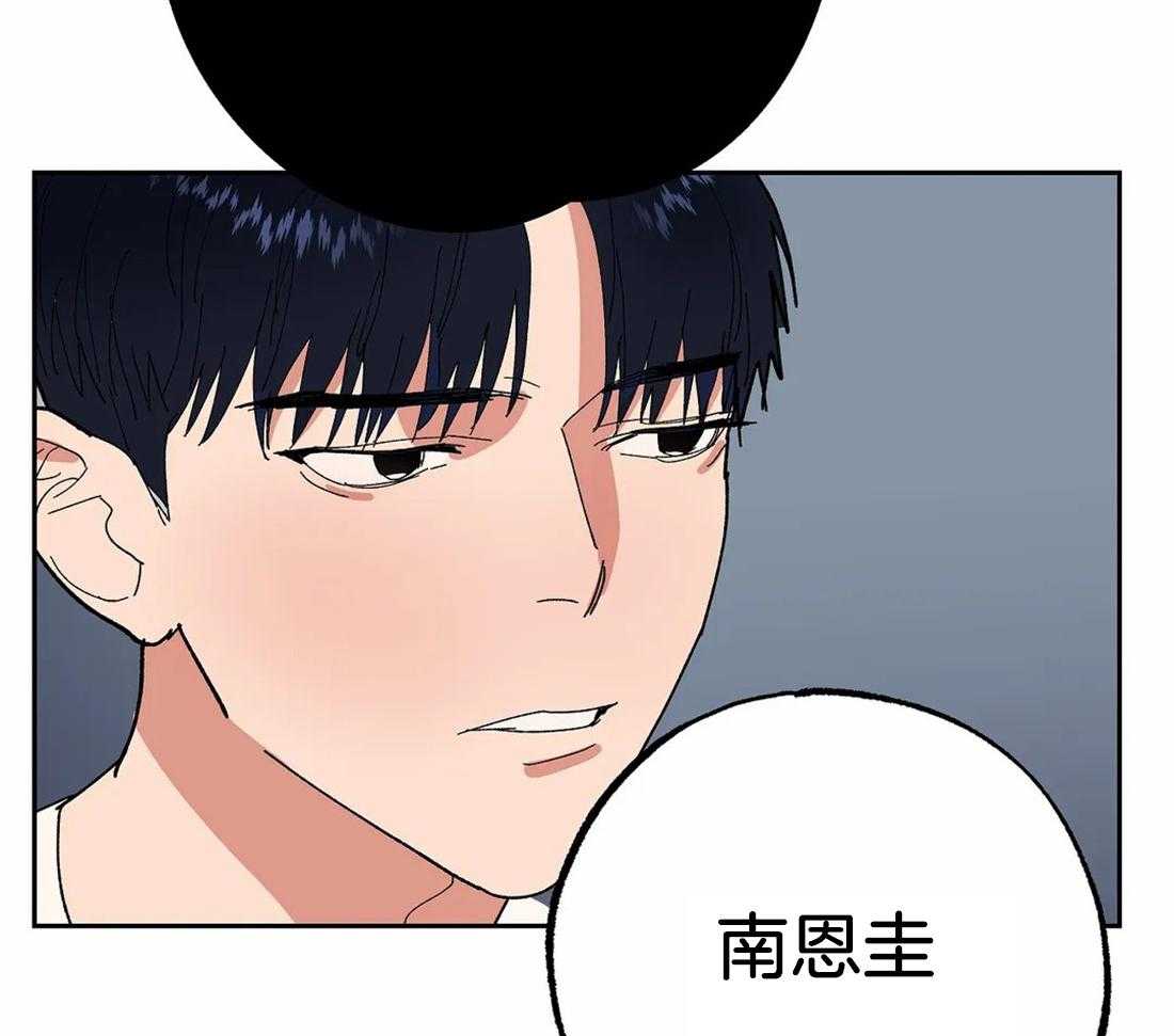 《七天实验品》第20话 第6天 第31页