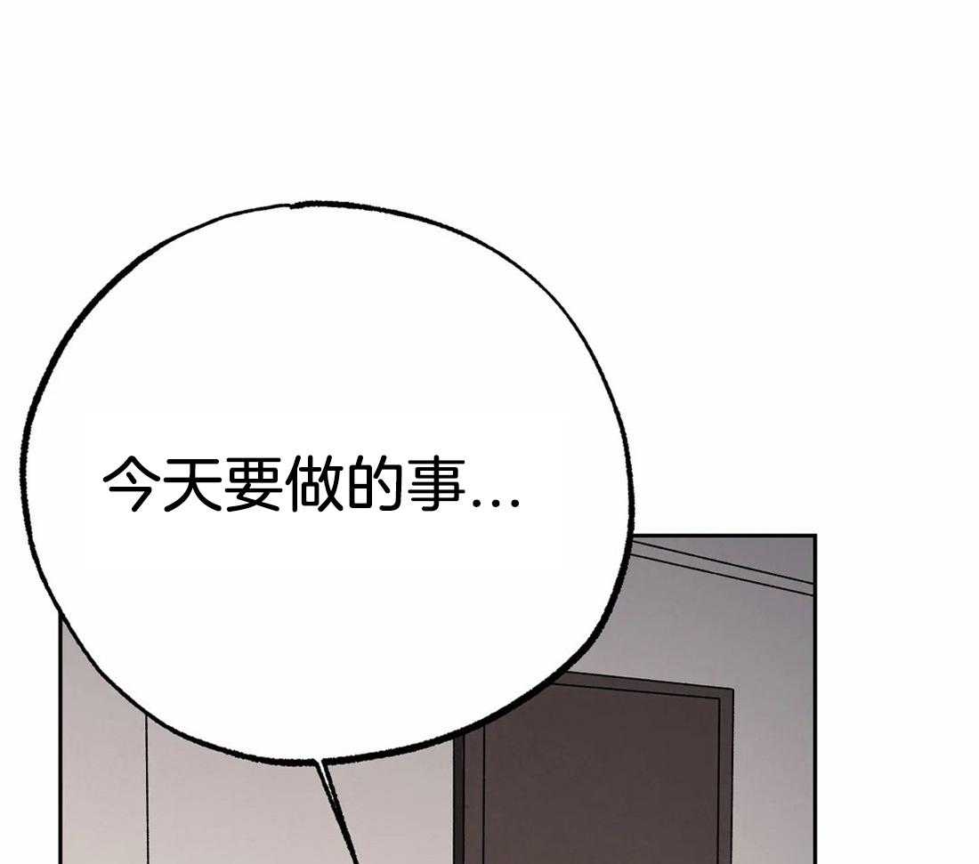 《七天实验品》第20话 第6天 第38页
