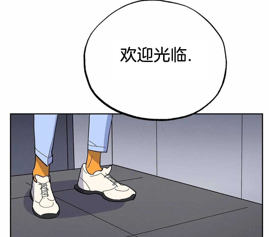 《七天实验品》第20话 第6天 第48页