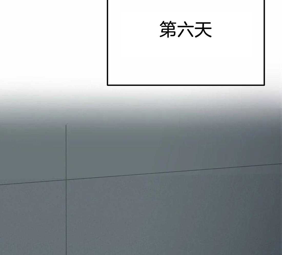 《七天实验品》第20话 第6天 第4页