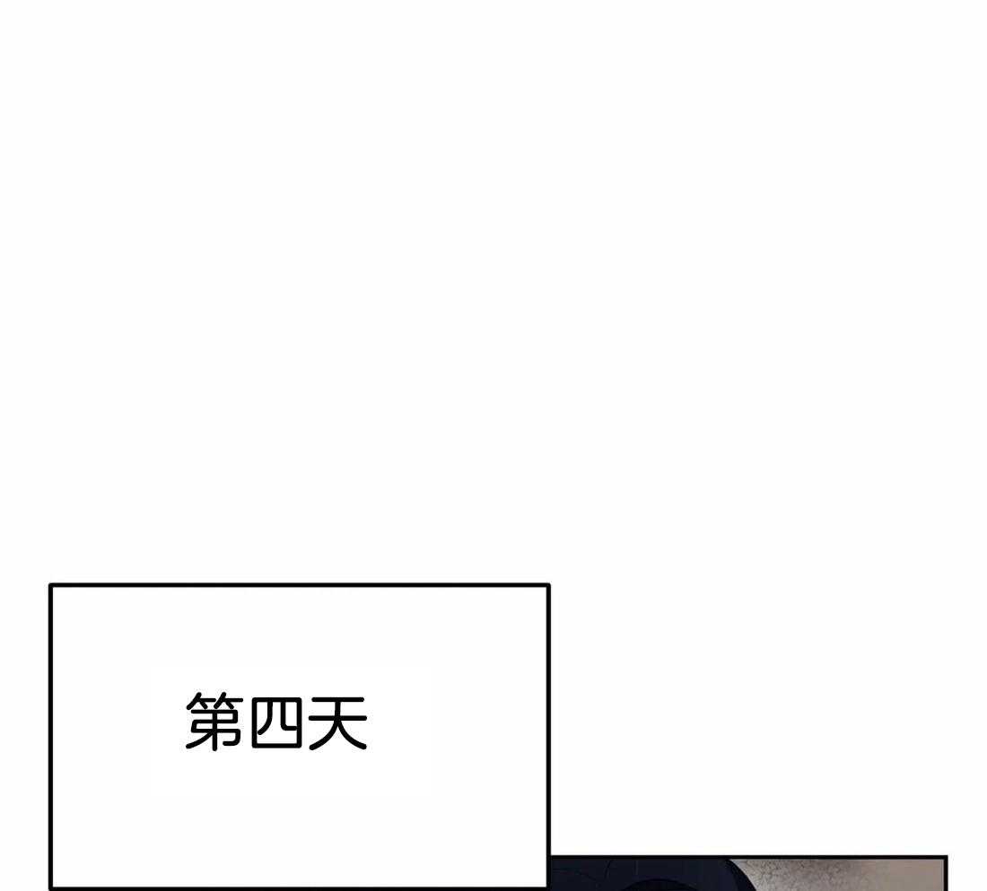 《七天实验品》第20话 第6天 第8页