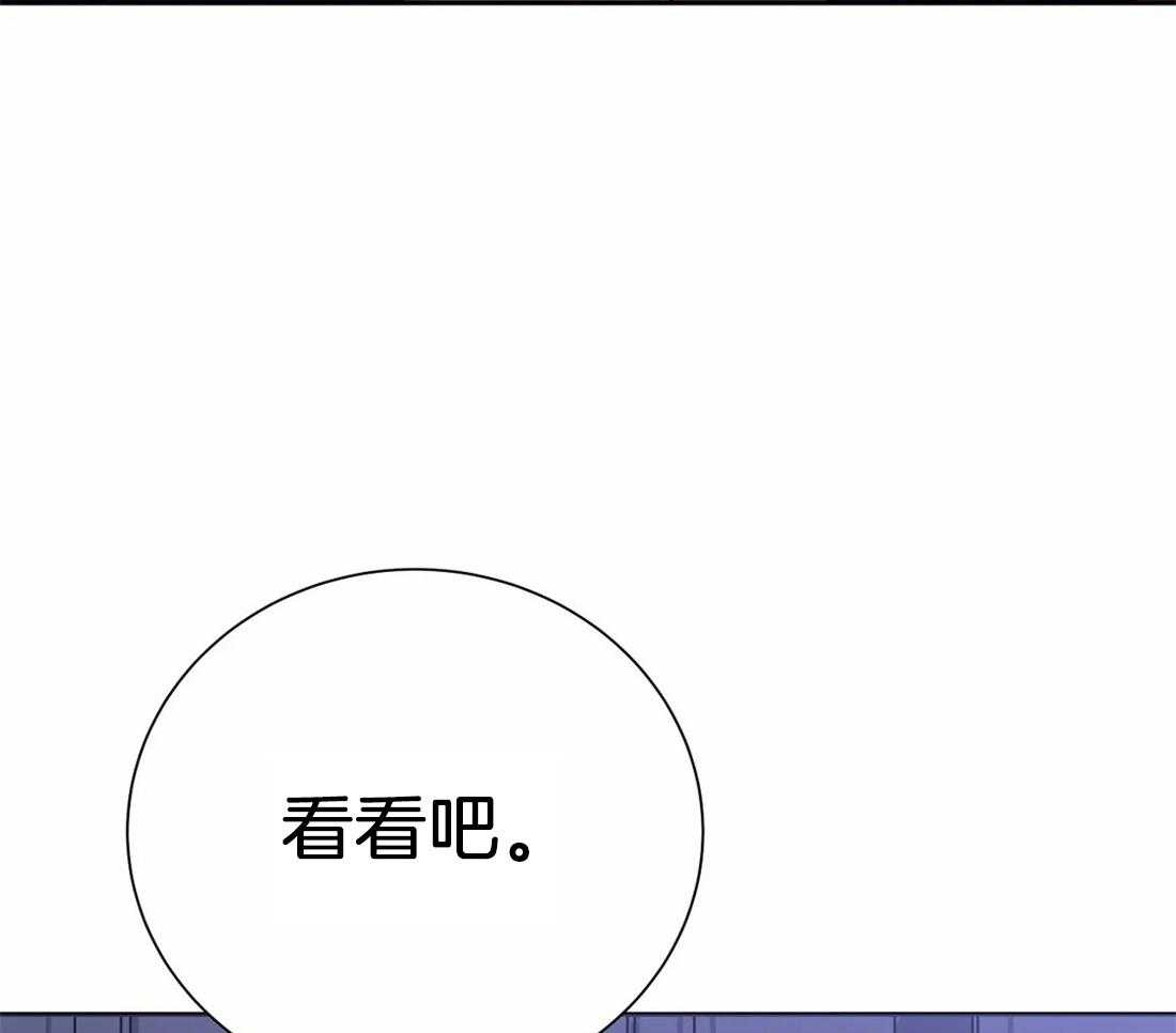 《七天实验品》第24话 不能说 第14页