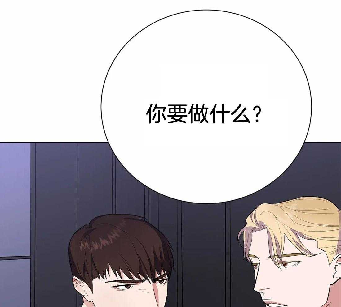 《七天实验品》第24话 不能说 第32页