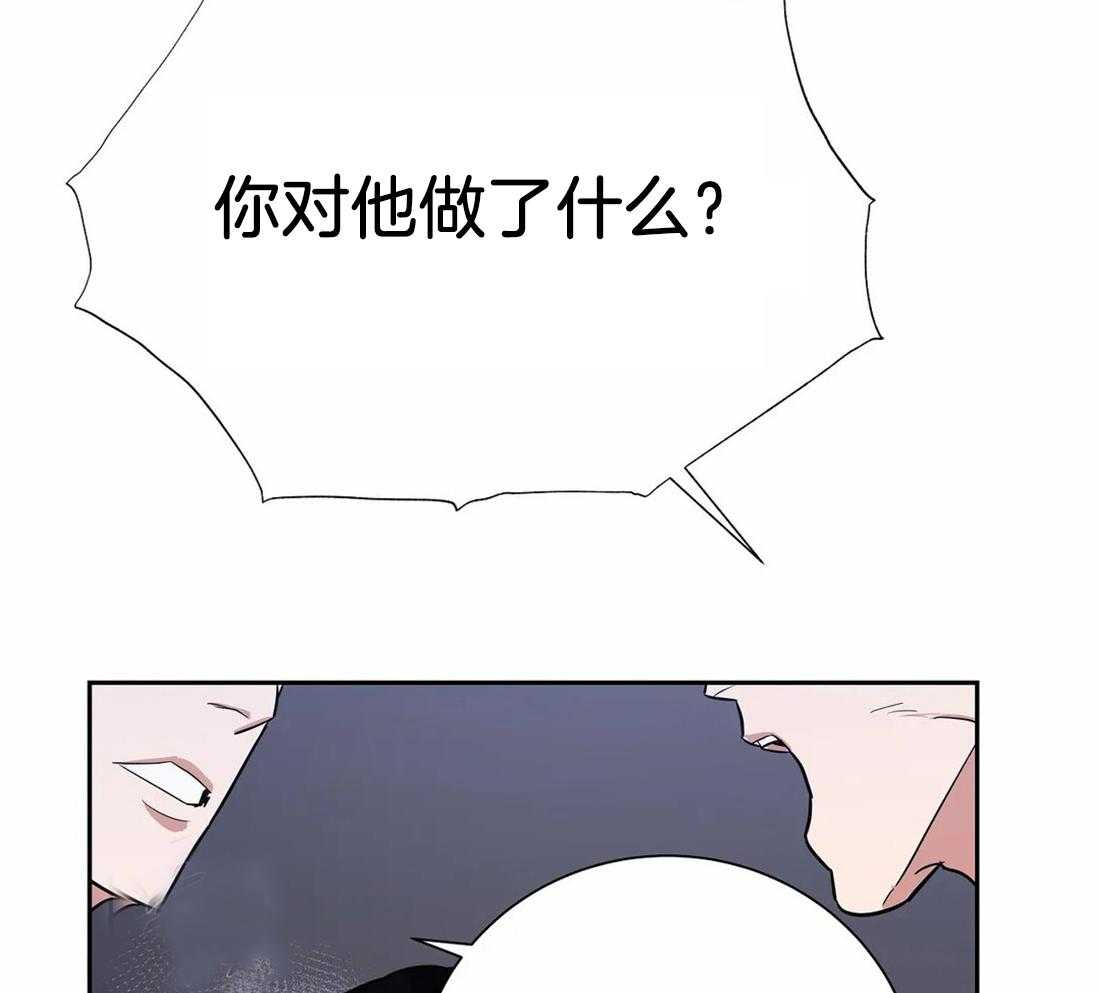 《七天实验品》第24话 不能说 第39页