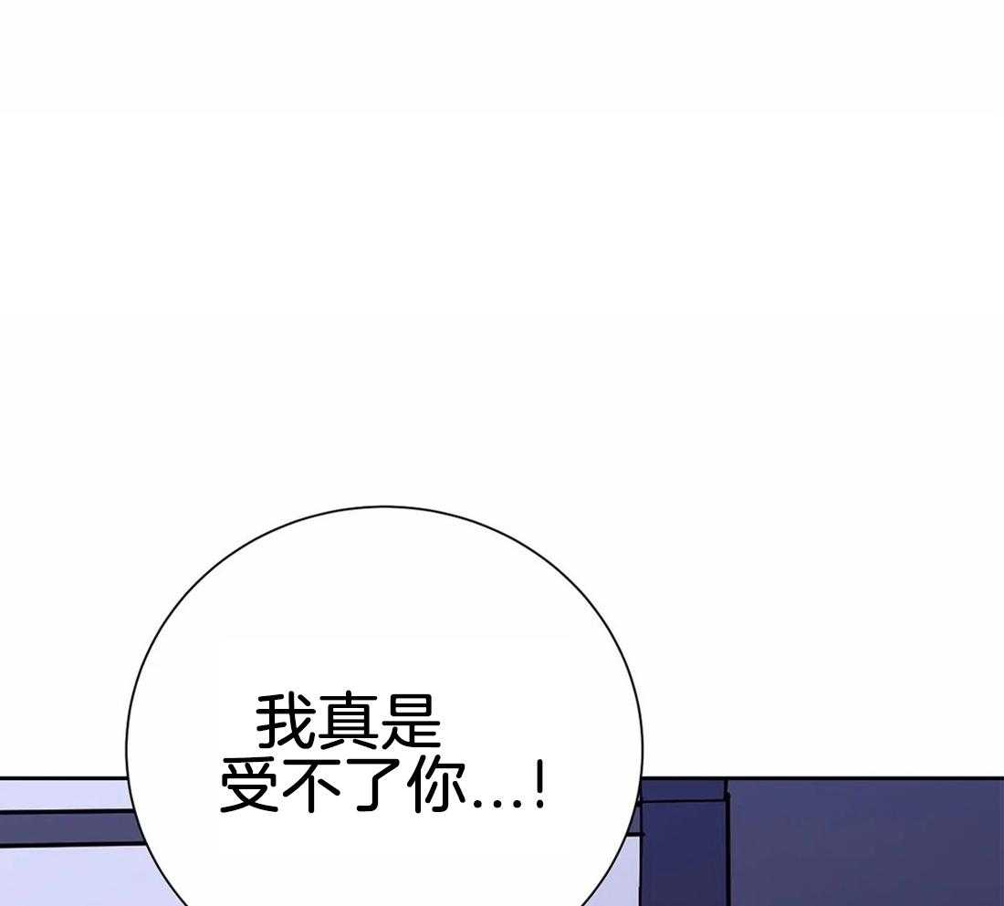 《七天实验品》第24话 不能说 第43页