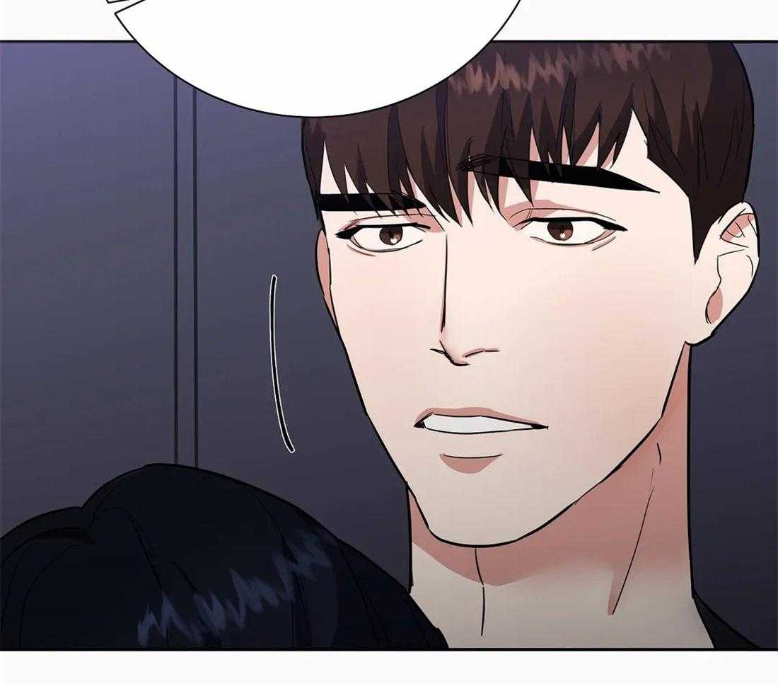 《七天实验品》第24话 不能说 第9页