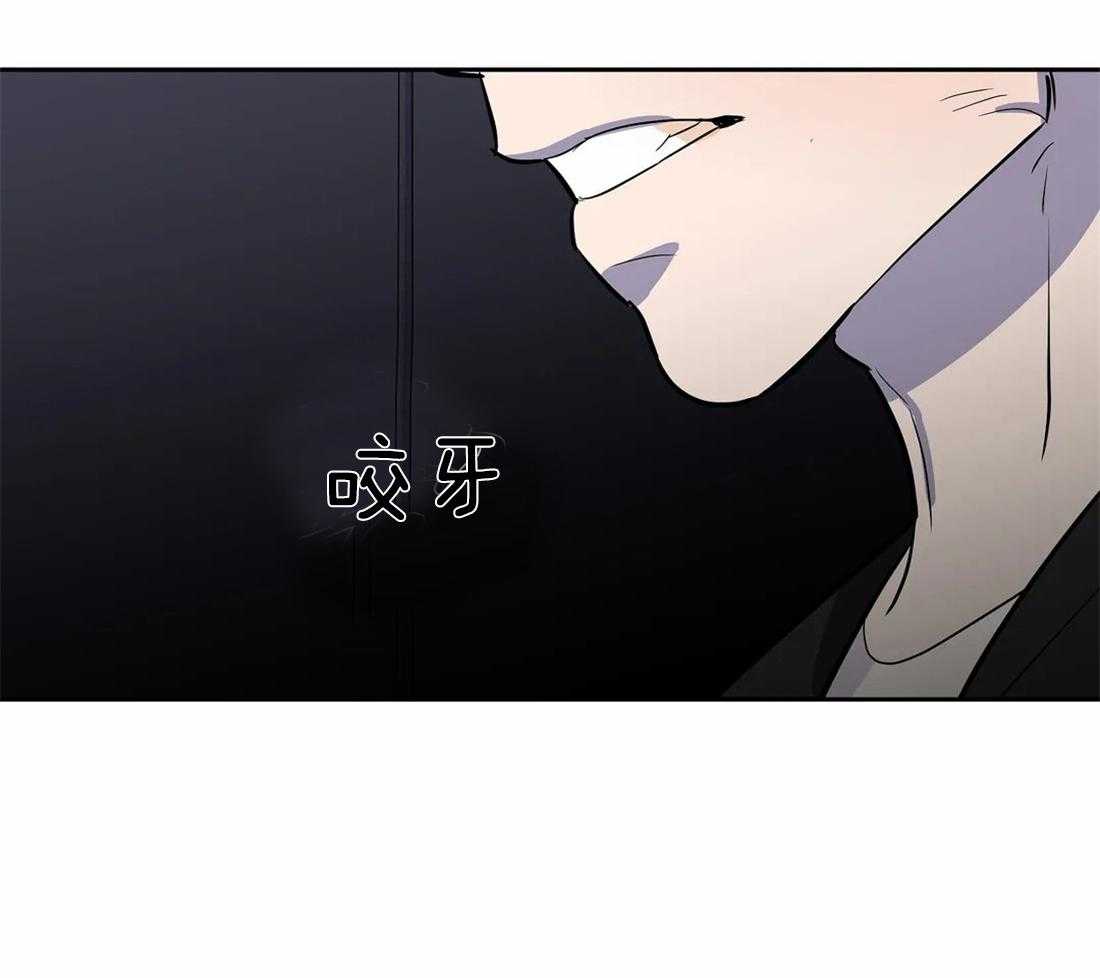 《七天实验品》第23话 质问 第11页