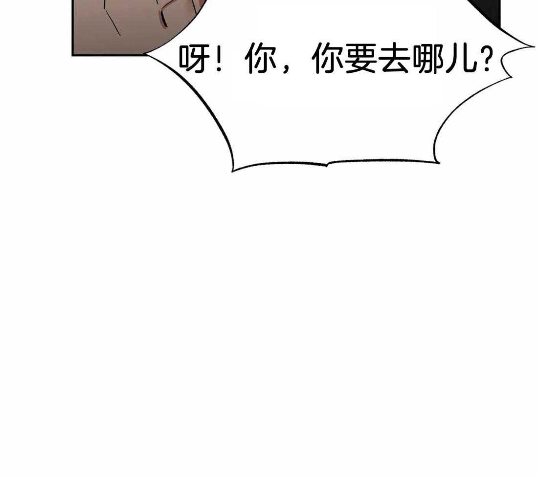 《七天实验品》第23话 质问 第14页