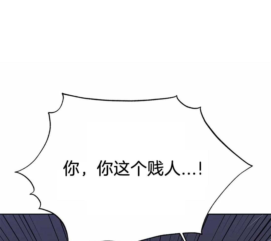 《七天实验品》第23话 质问 第18页