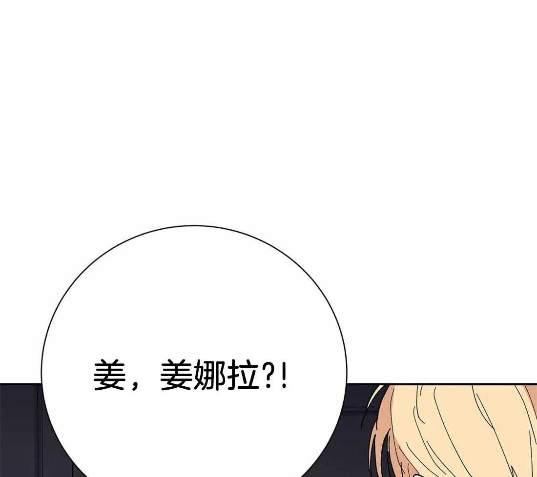 《七天实验品》第23话 质问 第1页