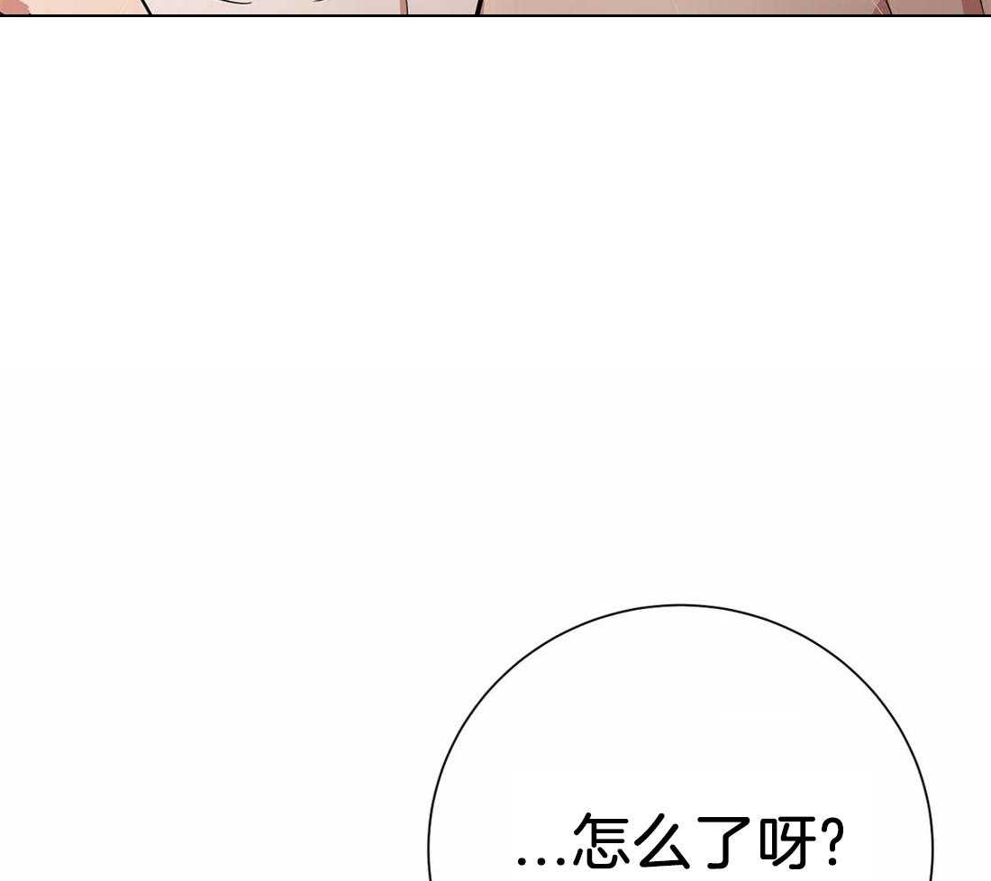 《七天实验品》第23话 质问 第20页