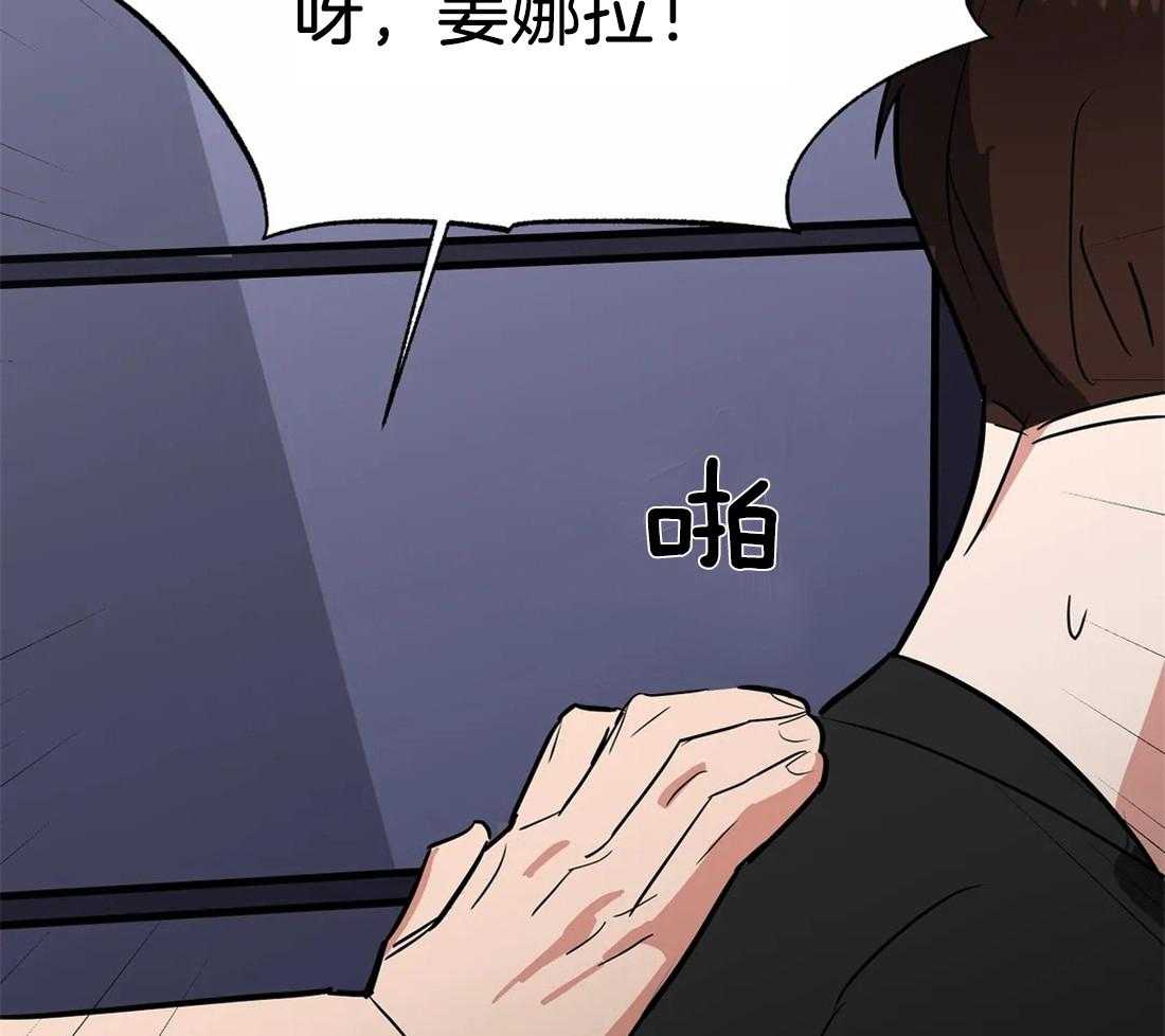 《七天实验品》第23话 质问 第29页