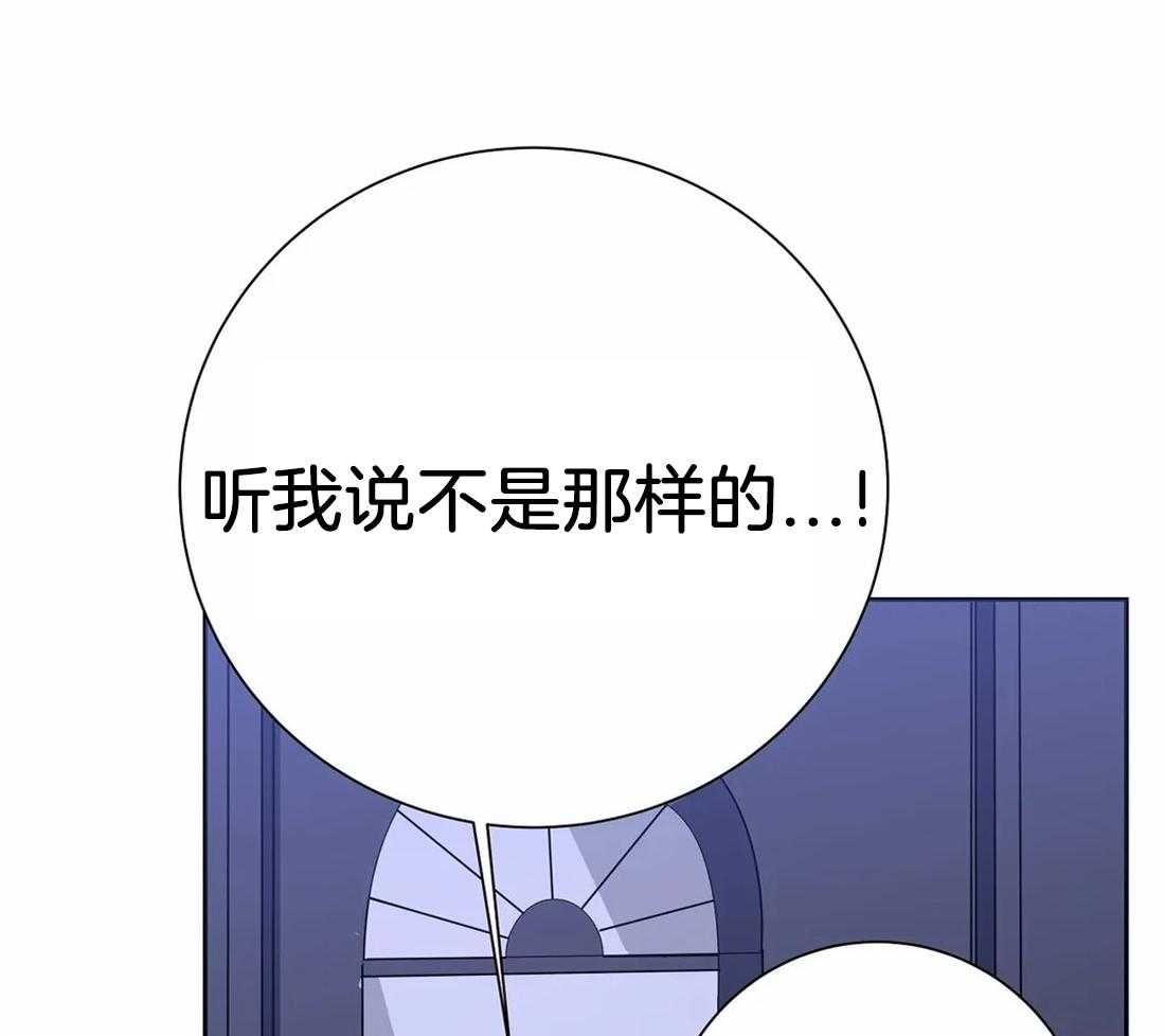 《七天实验品》第23话 质问 第31页
