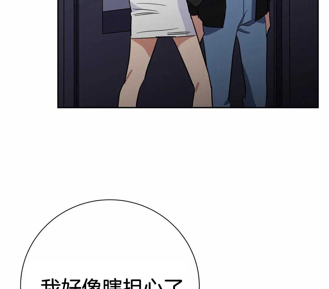 《七天实验品》第23话 质问 第33页