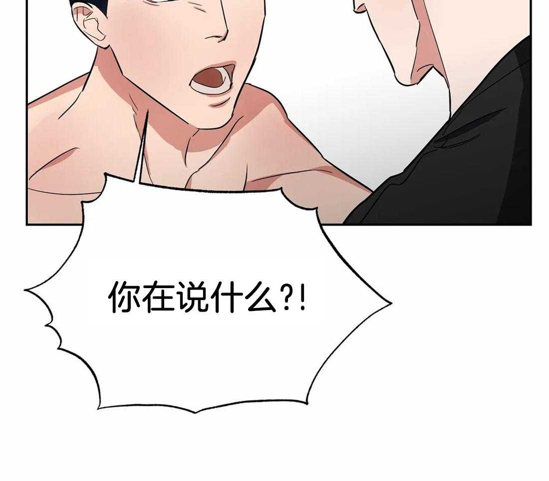 《七天实验品》第23话 质问 第35页