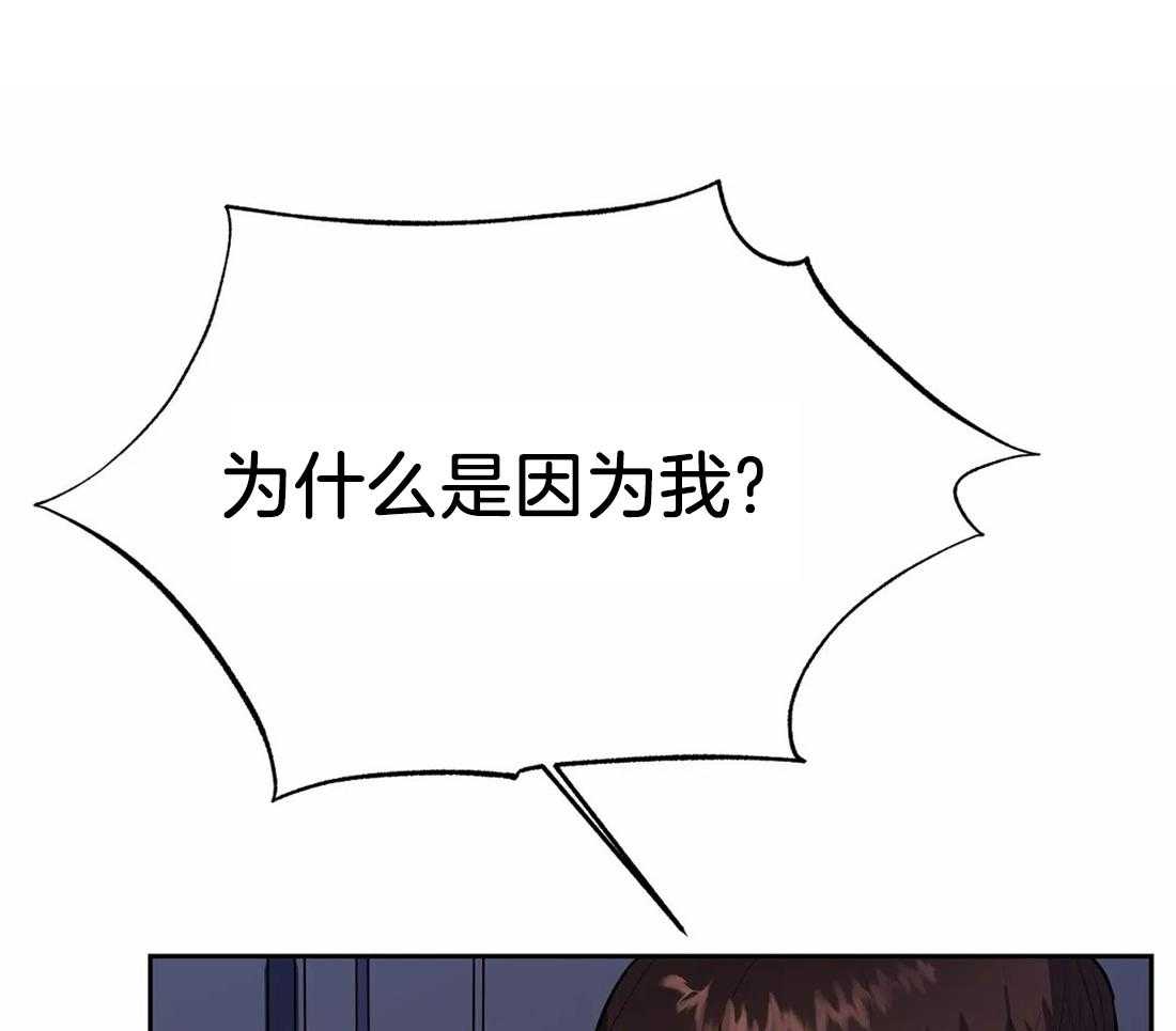 《七天实验品》第23话 质问 第39页