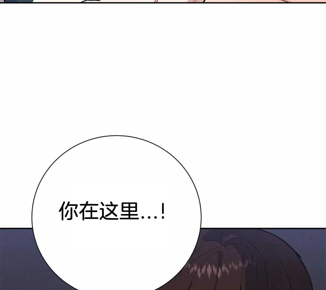 《七天实验品》第23话 质问 第4页