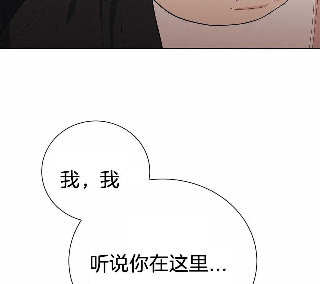 《七天实验品》第23话 质问 第6页