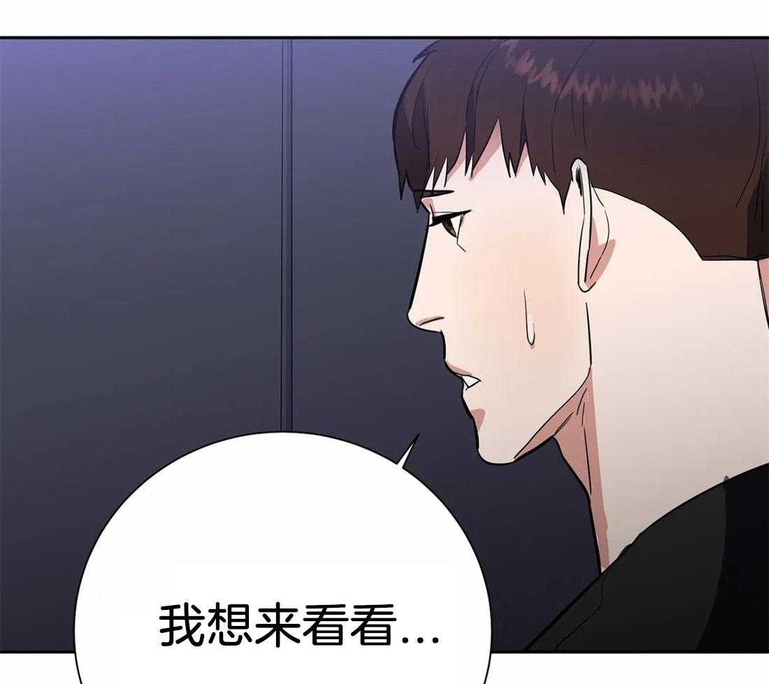 《七天实验品》第23话 质问 第9页