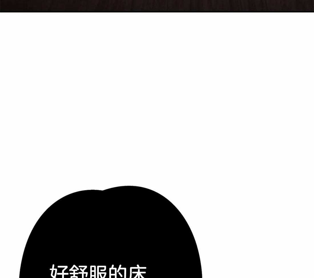 《七天实验品》第22话 不一样 第11页