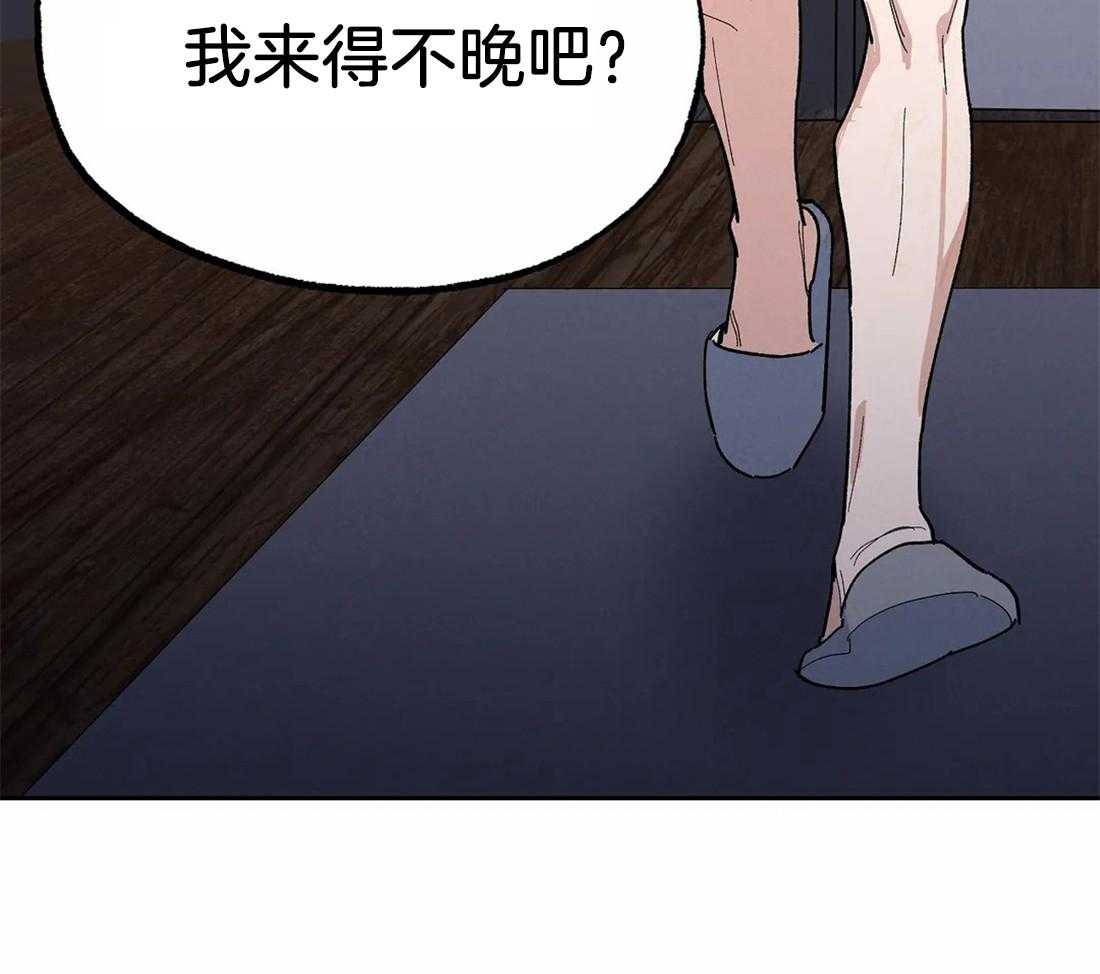 《七天实验品》第22话 不一样 第19页