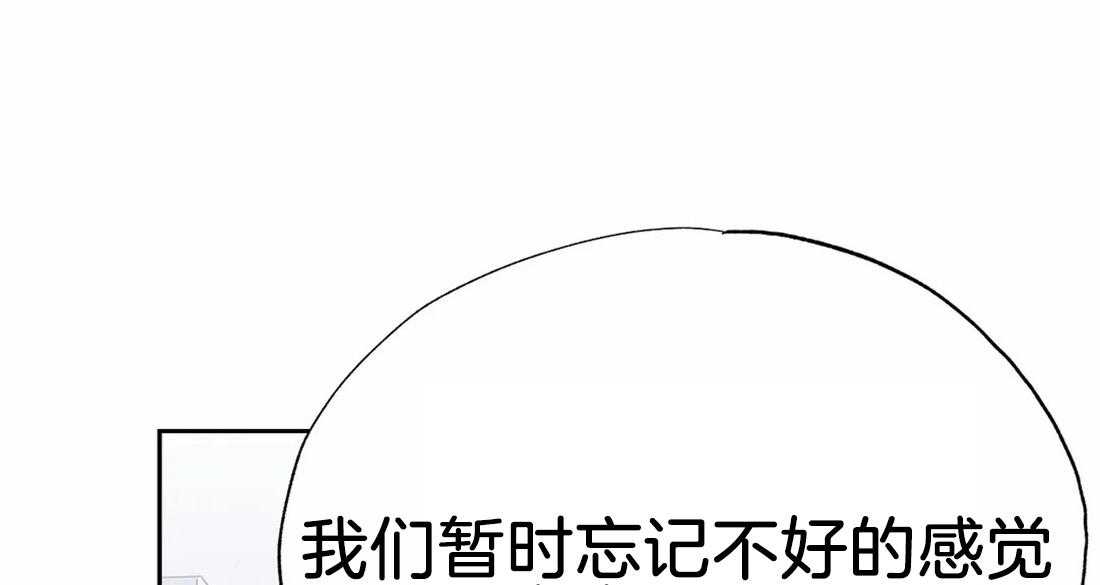 《七天实验品》第22话 不一样 第1页