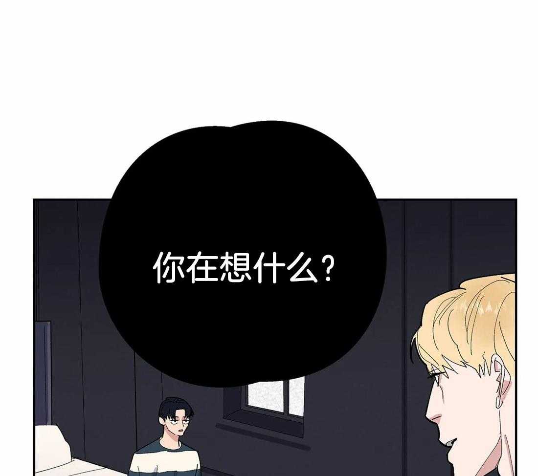 《七天实验品》第22话 不一样 第20页