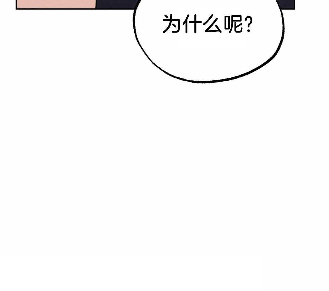 《七天实验品》第22话 不一样 第30页