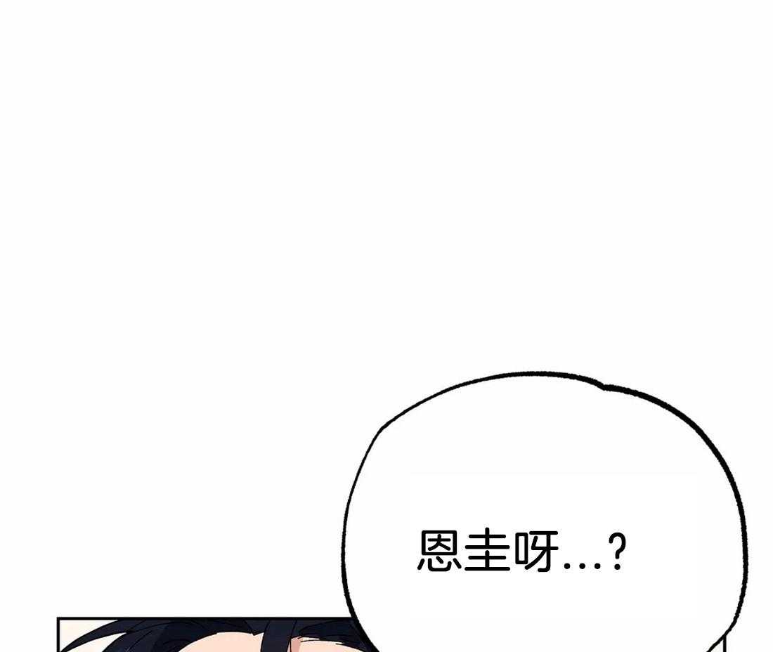 《七天实验品》第22话 不一样 第33页