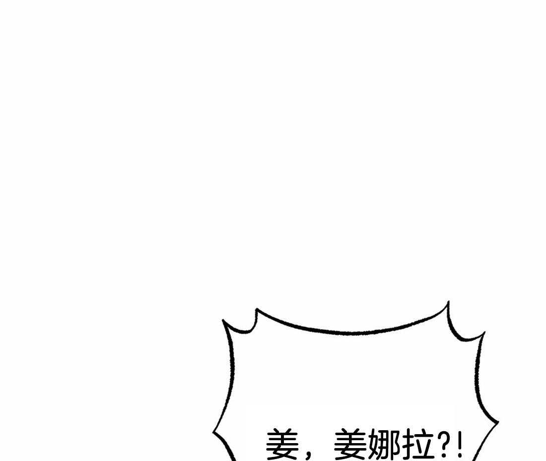 《七天实验品》第22话 不一样 第41页