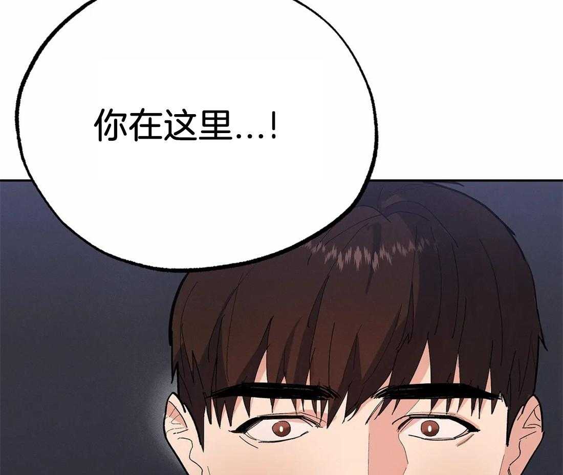 《七天实验品》第22话 不一样 第44页