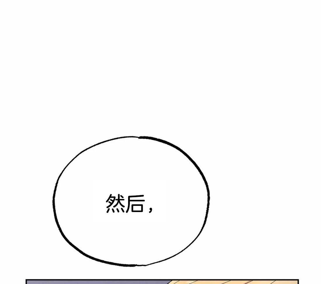 《七天实验品》第22话 不一样 第4页