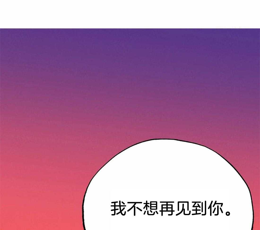 《七天实验品》第22话 不一样 第6页