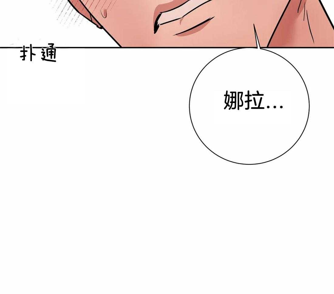 《七天实验品》第25话 有点东西 第25页
