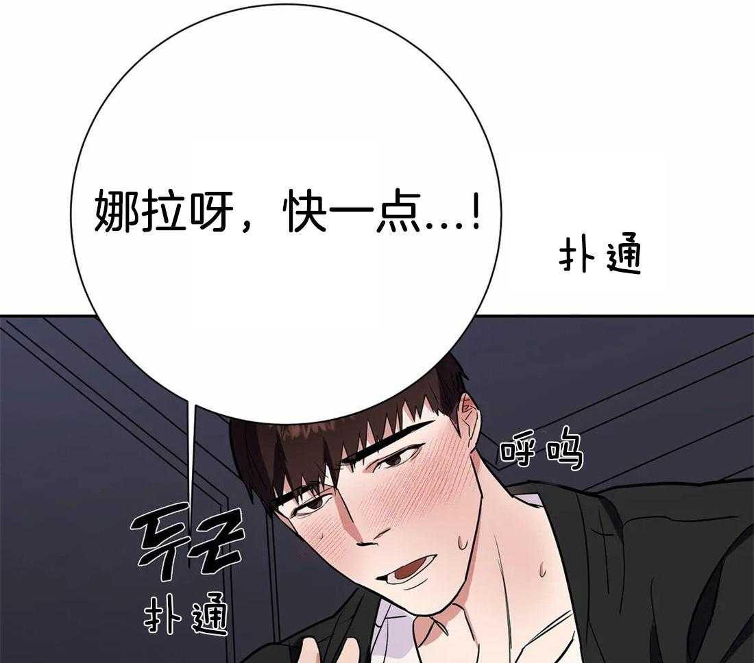 《七天实验品》第25话 有点东西 第26页