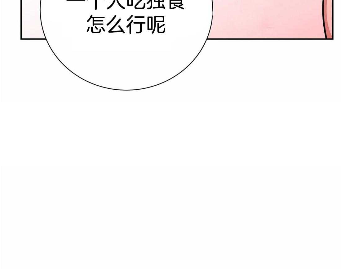 《七天实验品》第25话 有点东西 第35页