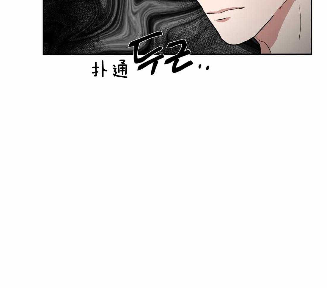 《七天实验品》第25话 有点东西 第4页