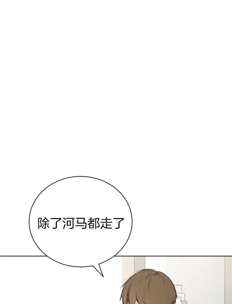 《与网恋对象的意外奔现》第2话 2_他说的是我？ 第34页