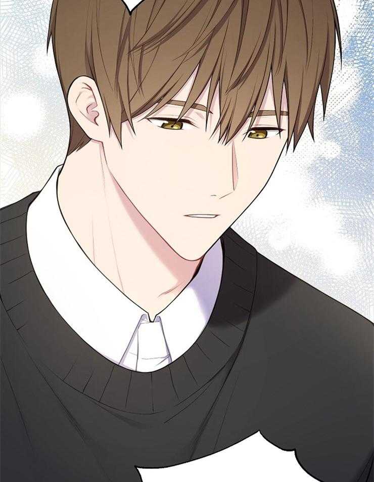 《与网恋对象的意外奔现》第2话 2_他说的是我？ 第5页