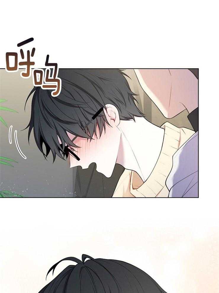 《与网恋对象的意外奔现》第2话 2_他说的是我？ 第7页