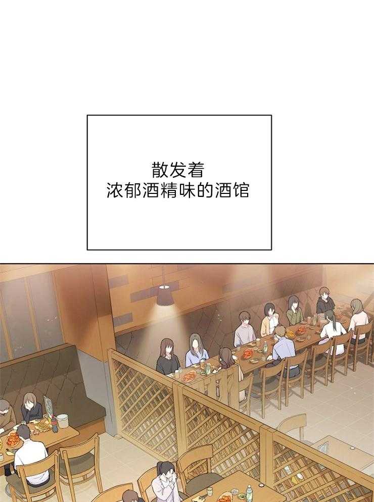《与网恋对象的意外奔现》第1话 1_河马 第1页