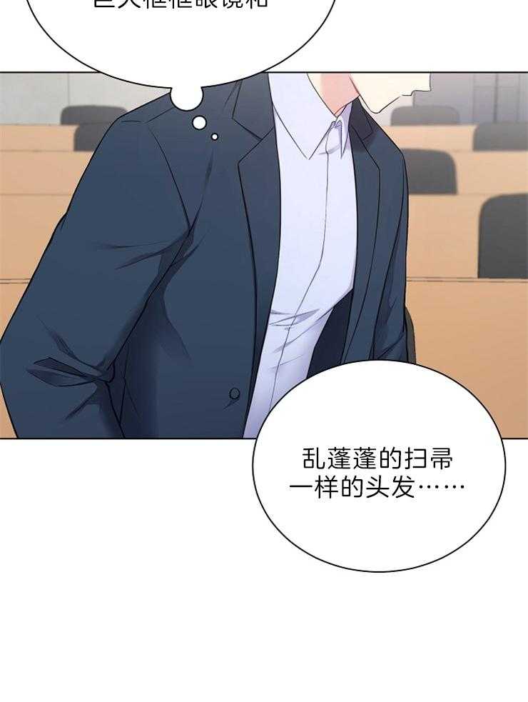 《与网恋对象的意外奔现》第4话 4_几乎不可能 第28页