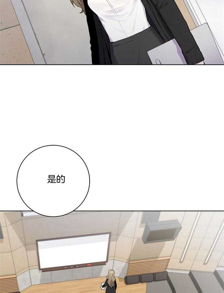 《与网恋对象的意外奔现》第5话 5_没有改变 第12页