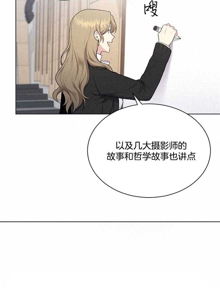 《与网恋对象的意外奔现》第5话 5_没有改变 第14页