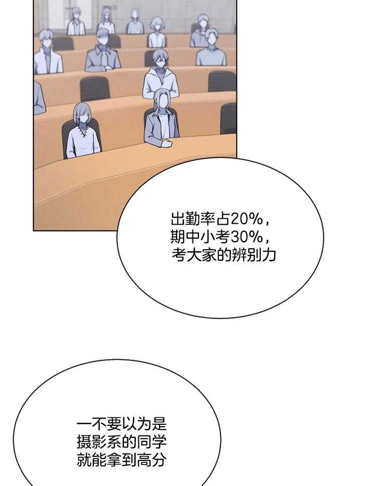 《与网恋对象的意外奔现》第5话 5_没有改变 第16页
