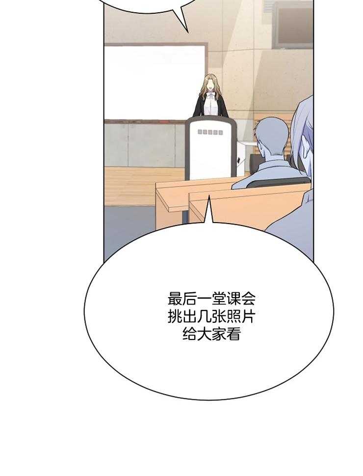 《与网恋对象的意外奔现》第5话 5_没有改变 第22页