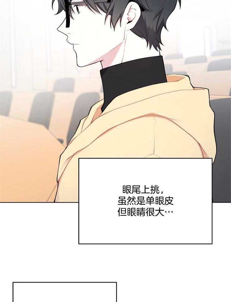 《与网恋对象的意外奔现》第5话 5_没有改变 第7页
