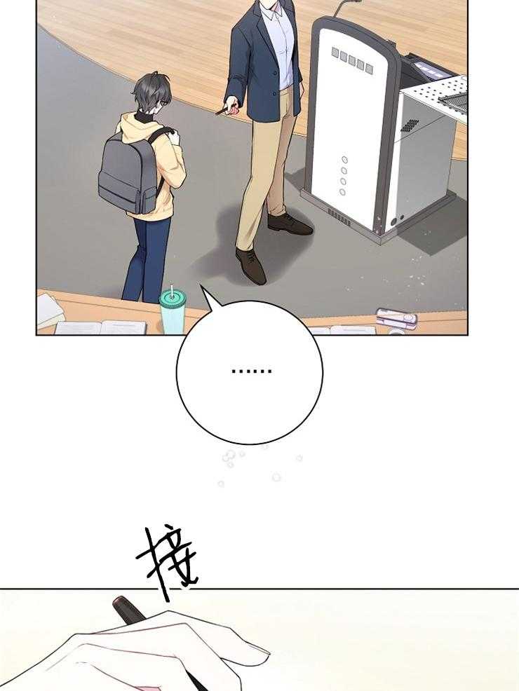 《与网恋对象的意外奔现》第6话 6_再说一遍 第19页