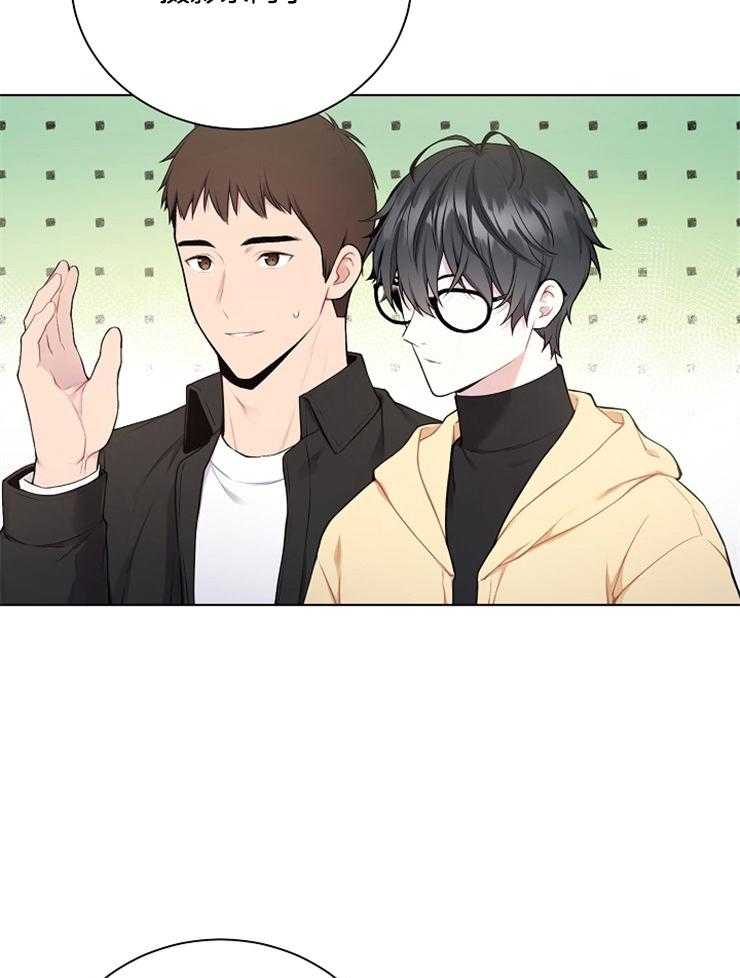 《与网恋对象的意外奔现》第6话 6_再说一遍 第5页