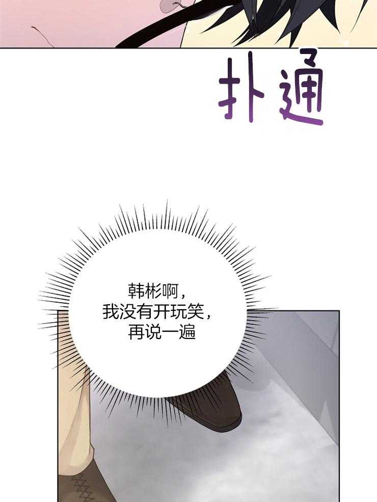 《与网恋对象的意外奔现》第8话 8_一点也记不清 第10页